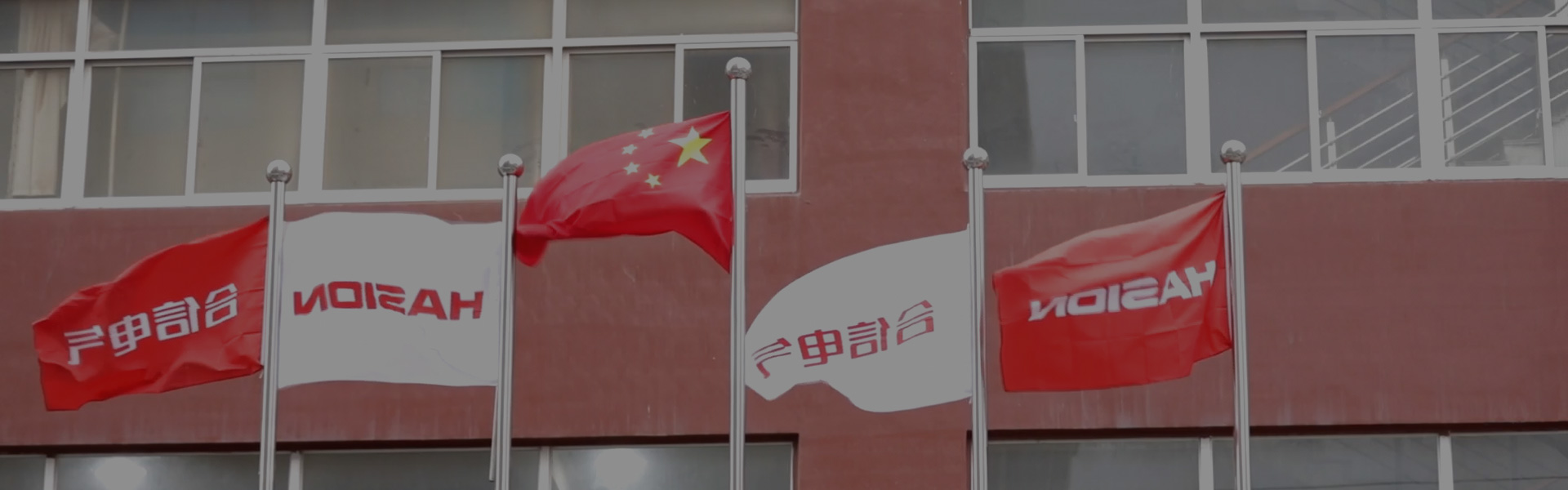 走進(jìn)合信
